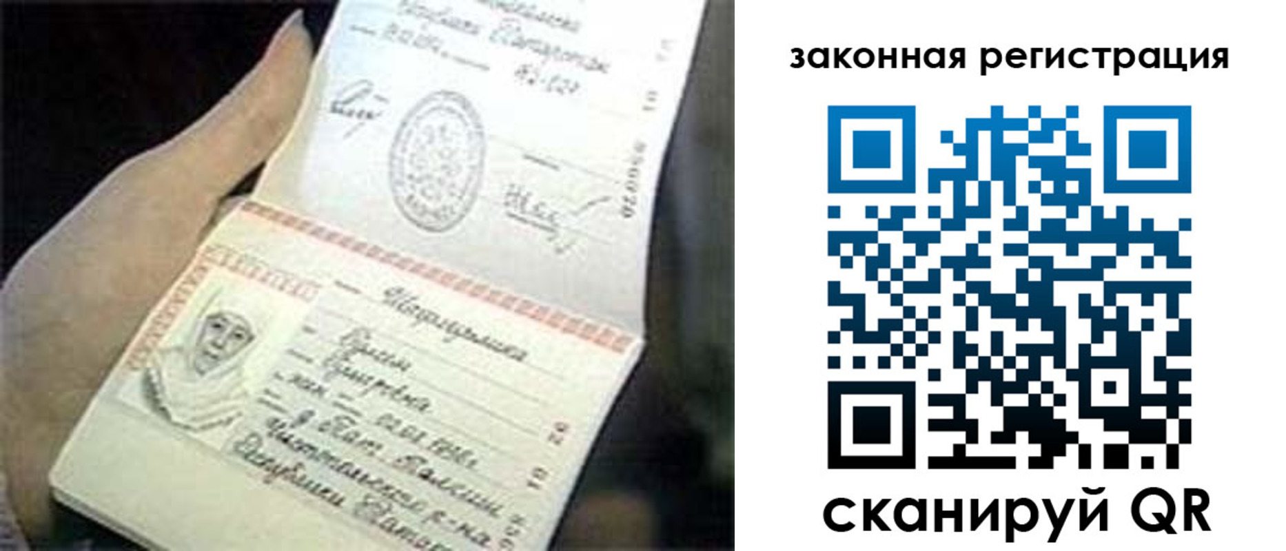 прописка для школы в Нефтекумске