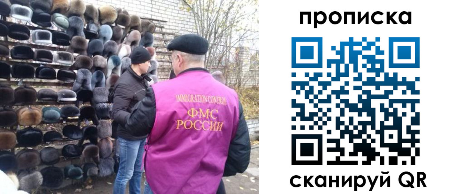 временная регистрация надежно в Нефтекумске