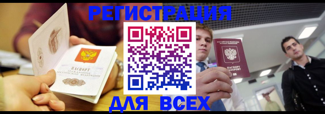 регистрация для дет. сада в Нефтекумске